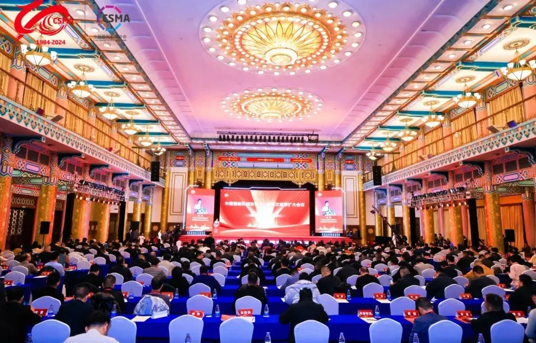 Lidebao woont de 40e verjaardag van de China Sewing Machinery Association bij